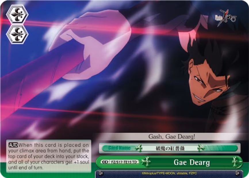 Gae Dearg