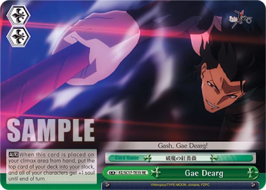 Gae Dearg