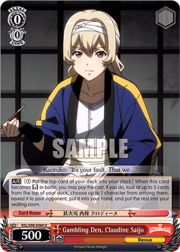 Gambling Den, Claudine Saijo