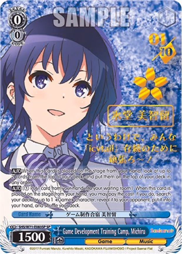 Game Development Training Camp, Michiru