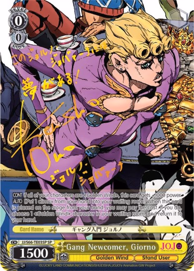 Gang Newcomer, Giorno (SP) (Gold Signature)