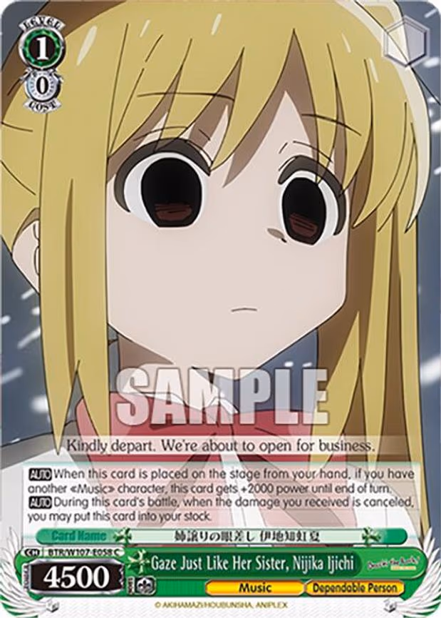 Gaze Just Like Her Sister, Nijika Ijichi