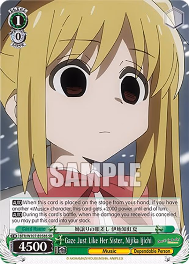 Gaze Just Like Her Sister, Nijika Ijichi