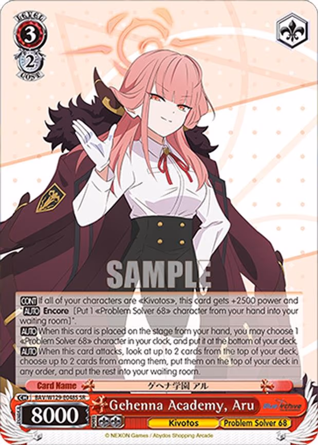 Gehenna Academy, Aru - Super Rare (BAV/W129-E048S)