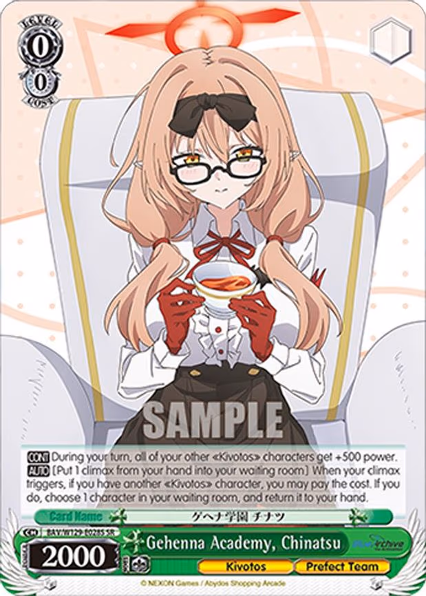 Gehenna Academy, Chinatsu - Super Rare (BAV/W129-E028S)