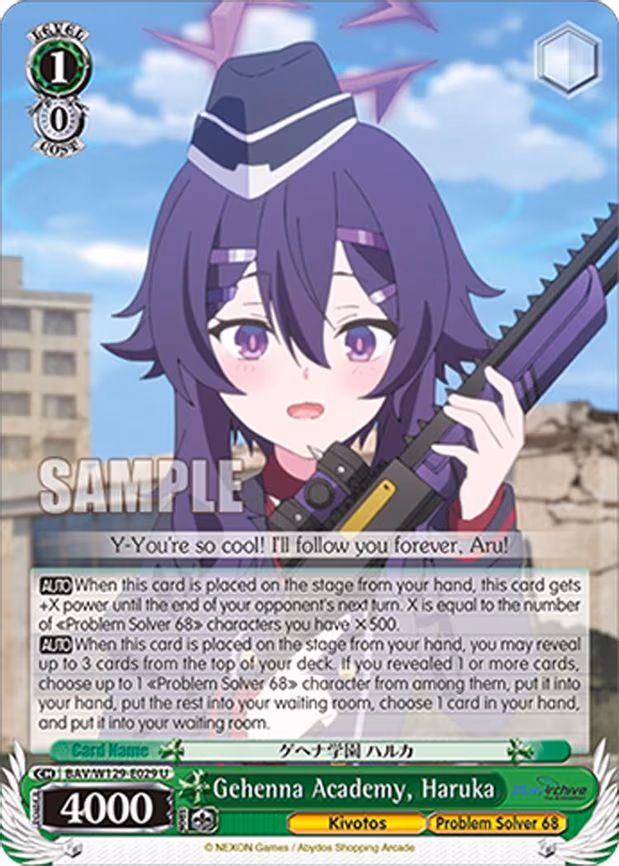 Gehenna Academy, Haruka - Uncommon (BAV/W129-E029)