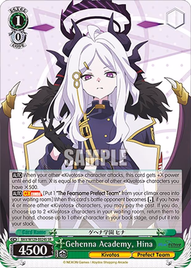 Gehenna Academy, Hina - Super Rare (BAV/W129-E024S)