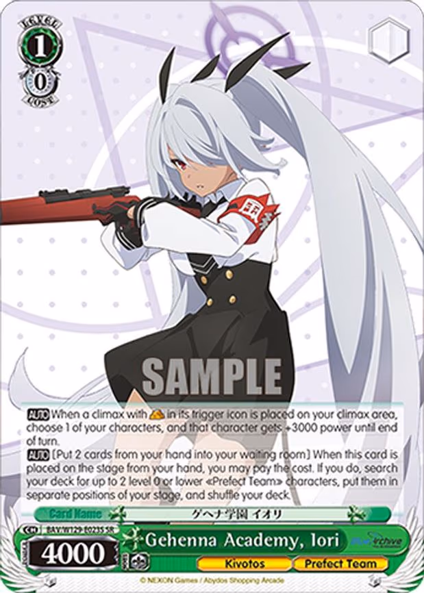 Gehenna Academy, Iori - Super Rare (BAV/W129-E023S)