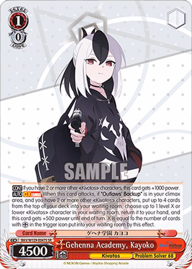 Gehenna Academy, Kayoko - Super Rare (BAV/W129-E047S)