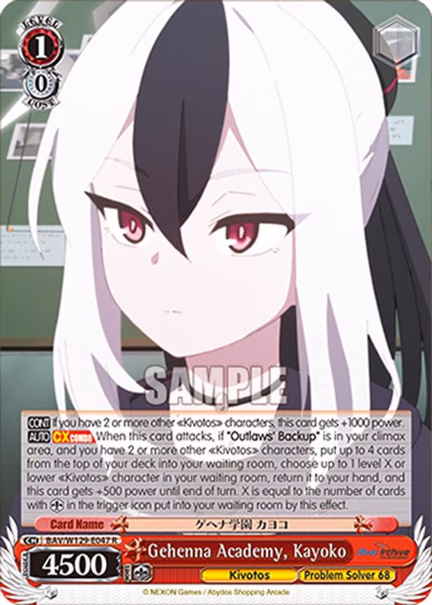Gehenna Academy, Kayoko - Rare (BAV/W129-E047)
