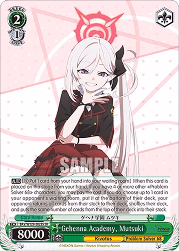 Gehenna Academy, Mutsuki - Super Rare (BAV/W129-E025S)