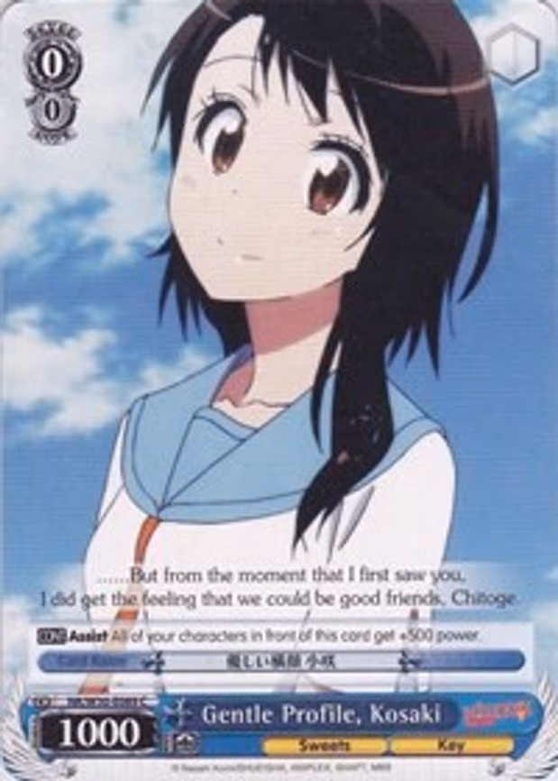 Gentle Profile, Kosaki