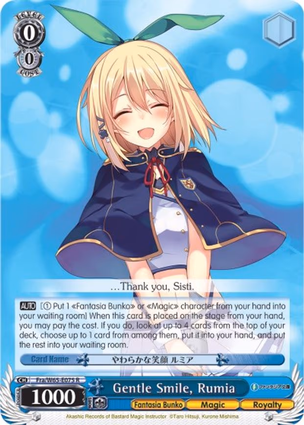 Gentle Smile, Rumia