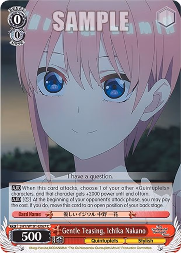 Gentle Teasing, Ichika Nakano