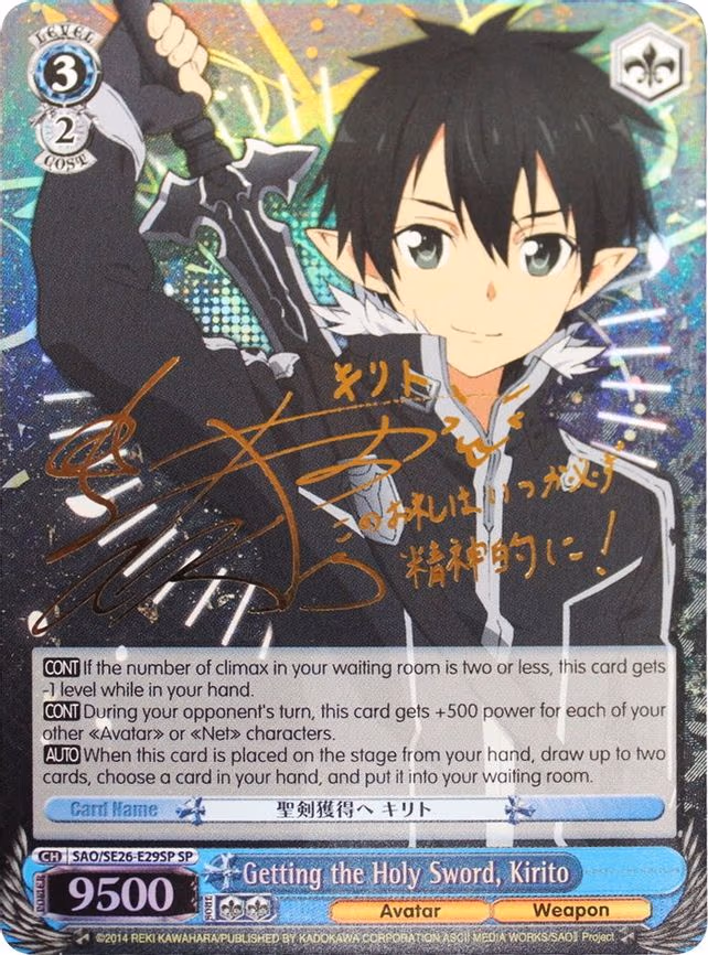 Getting the Holy Sword, Kirito