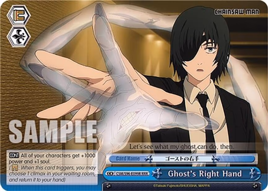 Ghost's Right Hand