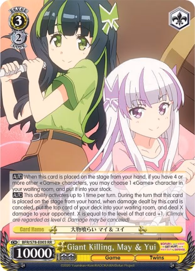 Giant Killing, May & Yui