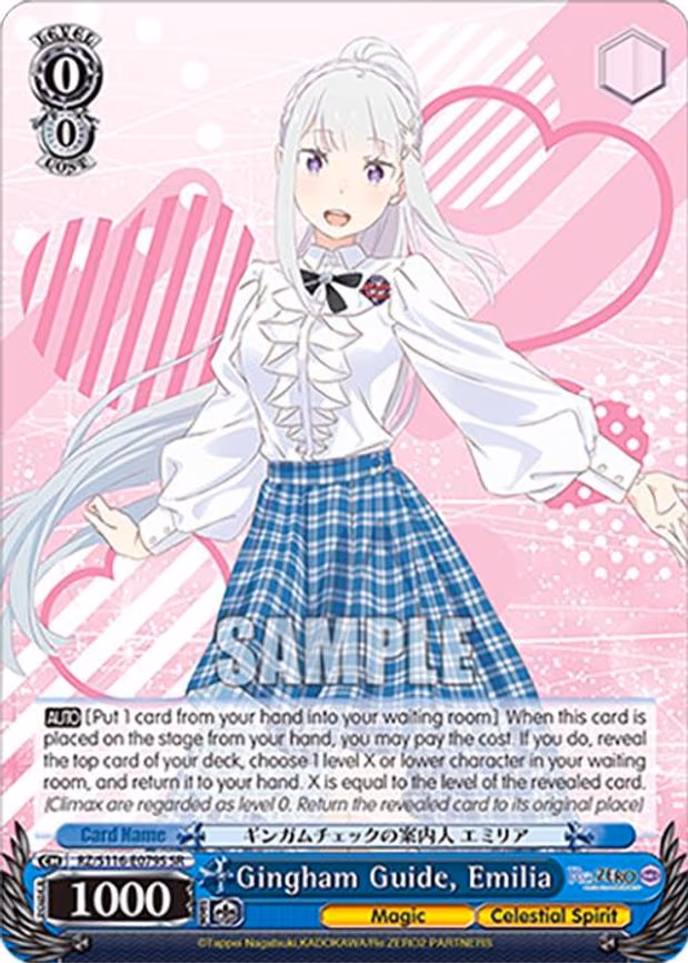 Gingham Guide, Emilia - Super Rare (RZ/S116-E079S)