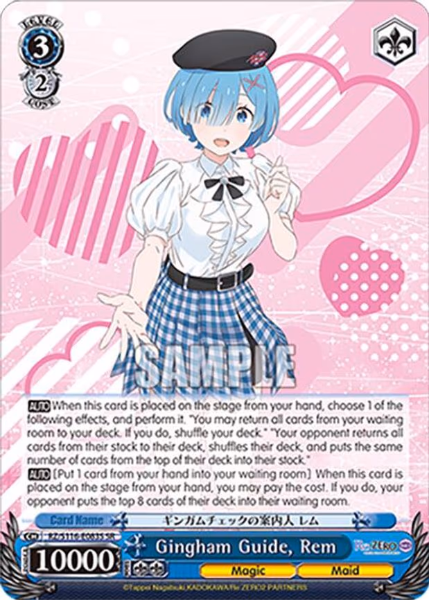 Gingham Guide, Rem - Super Rare (RZ/S116-E083S)