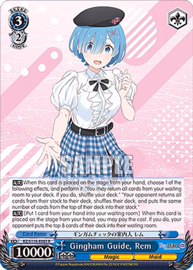 Gingham Guide, Rem - Rare (RZ/S116-E083)
