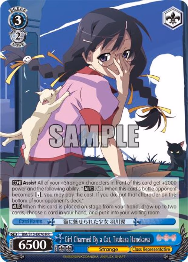 Girl Charmed By a Cat, Tsubasa Hanekawa