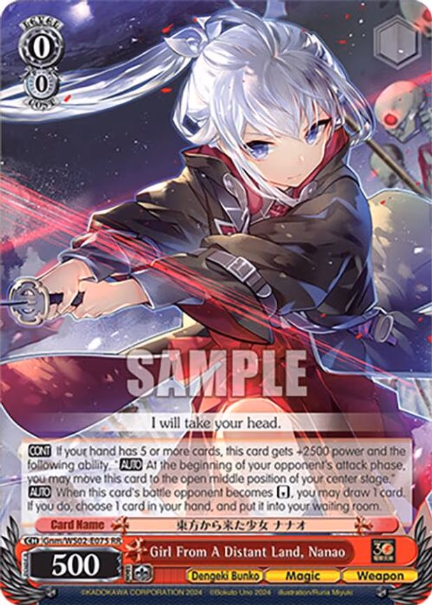 Girl From A Distant Land, Nanao