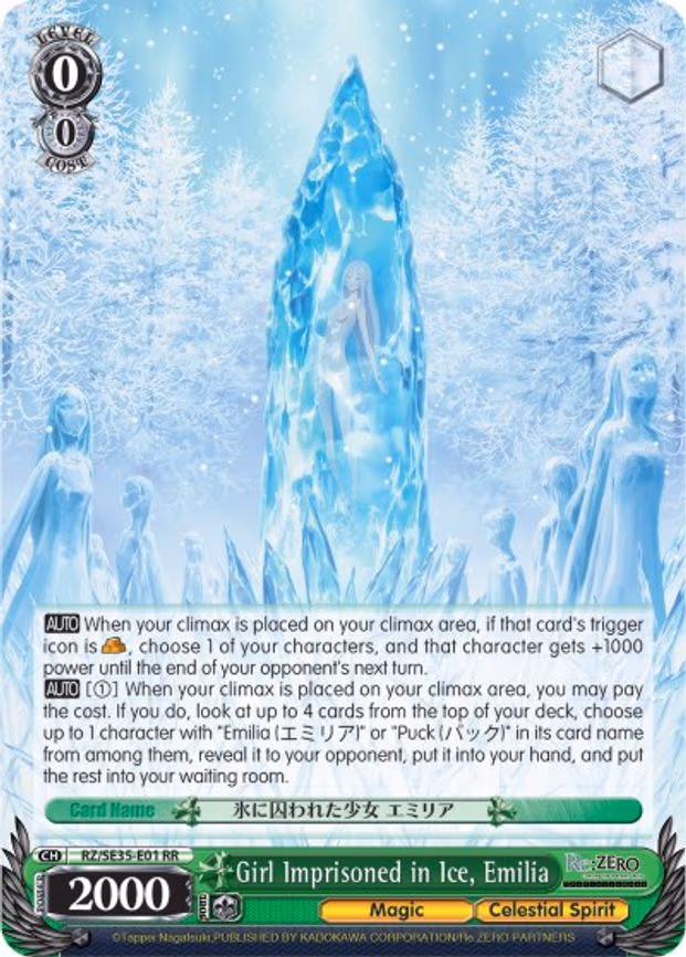 Girl Imprisoned in Ice, Emilia