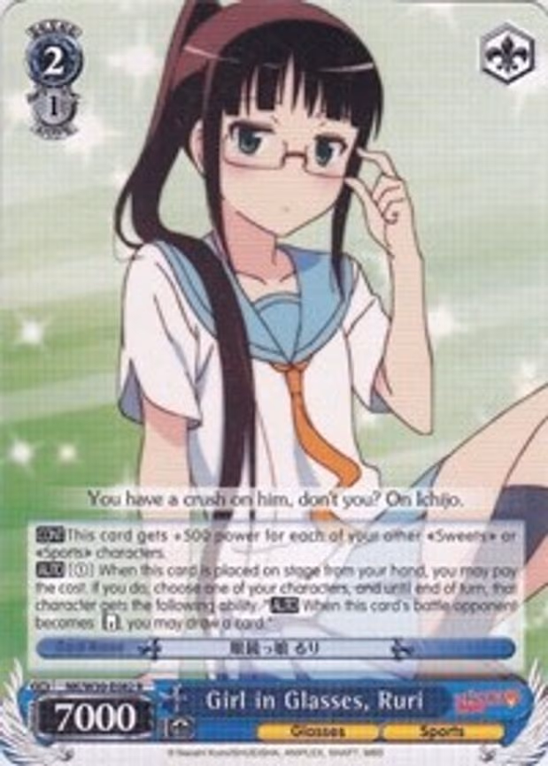 Girl in Glasses, Ruri