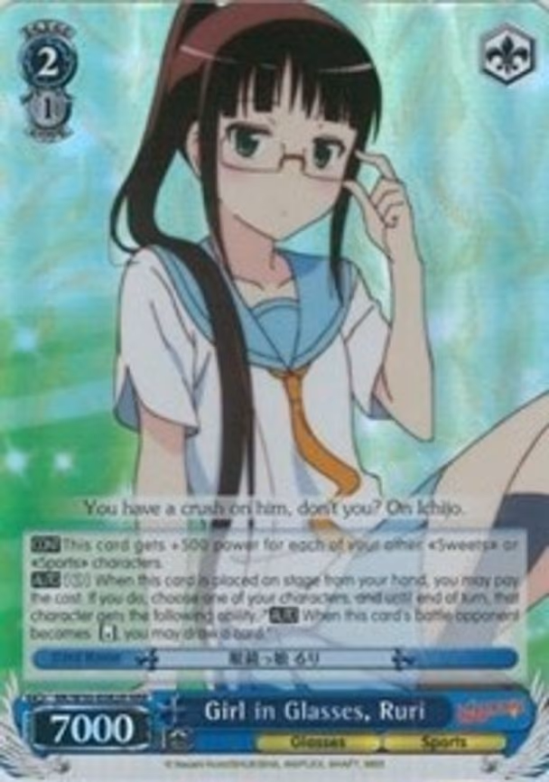 Girl in Glasses, Ruri