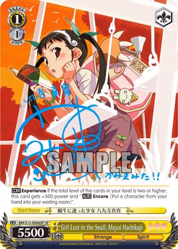 Girl Lost in the Snail, Mayoi Hachikuji