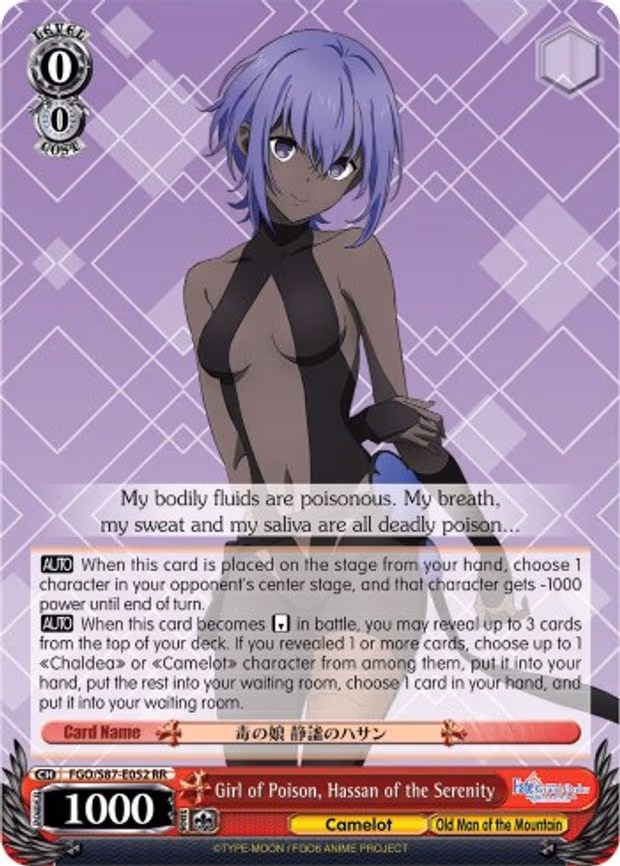 Girl of Poison, Hassan of the Serenity