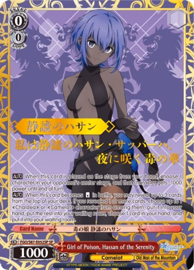Girl of Poison, Hassan of the Serenity