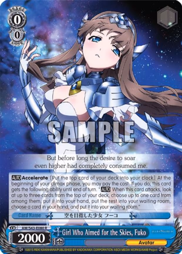 Girl Who Aimed for the Skies, Fuko
