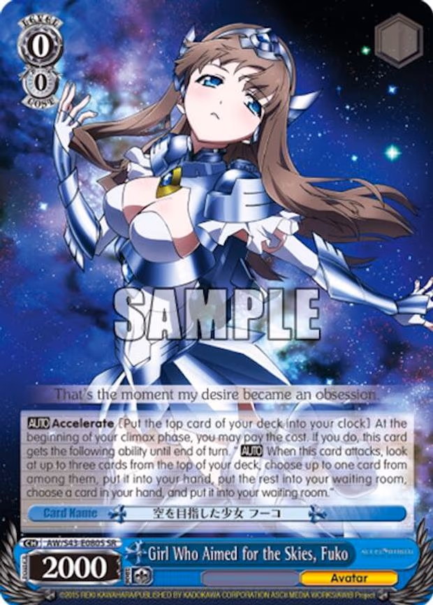Girl Who Aimed for the Skies, Fuko