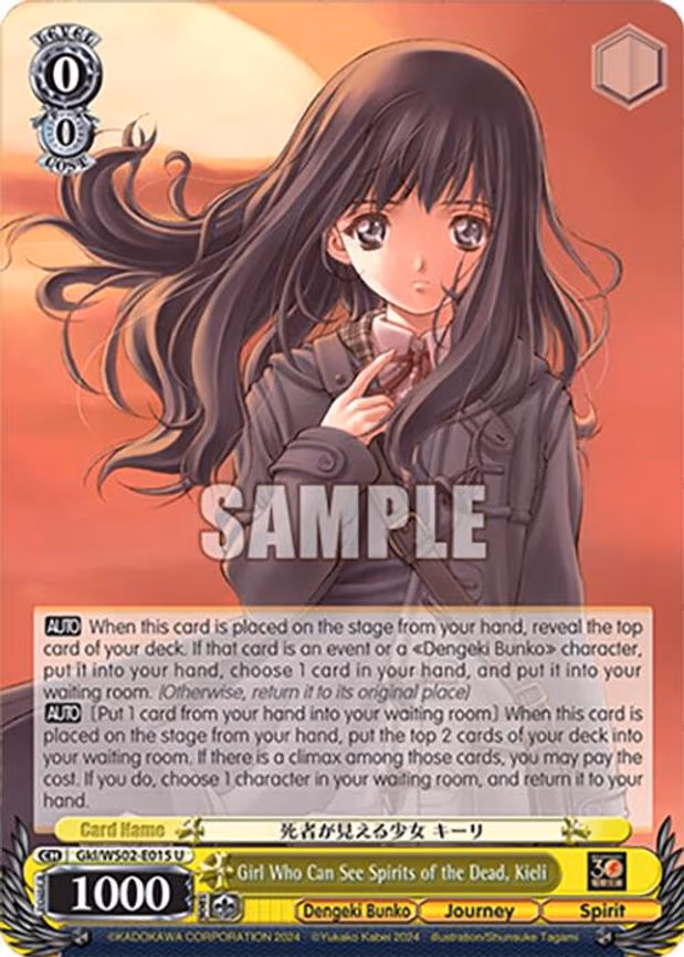 Girl Who Can See Spirits of the Dead, Kieli