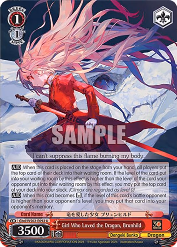 Girl Who Loved the Dragon, Brunhild - Uncommon (Gbd/WS02-E092 U)