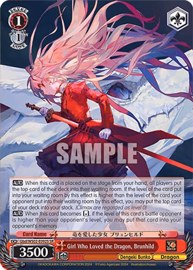 Girl Who Loved the Dragon, Brunhild - Super Rare (Gbd/WS02-E092S SR)