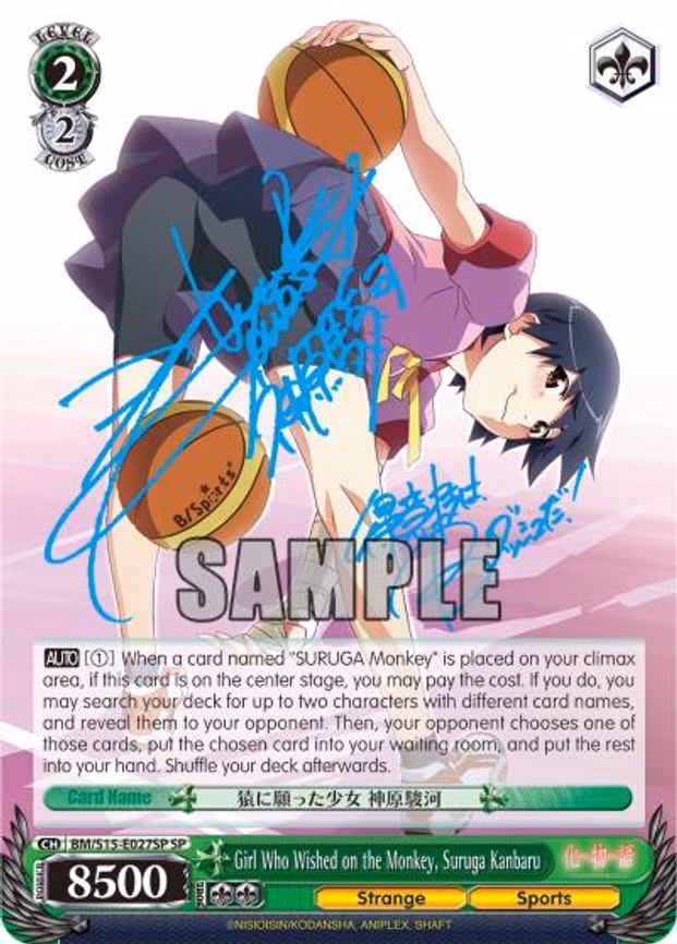 Girl Who Wished on the Monkey, Suruga Kanbaru