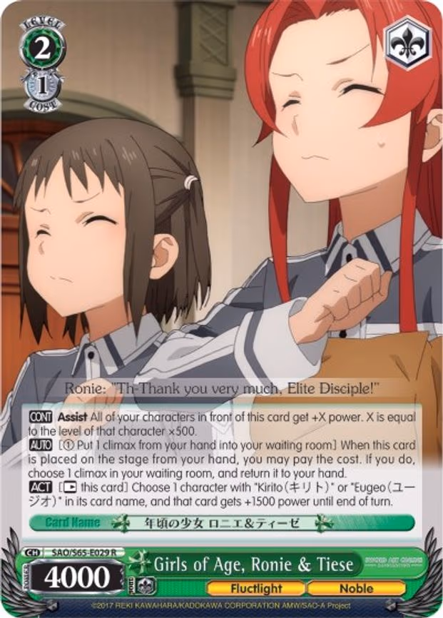 Girls of Age, Ronie & Tiese