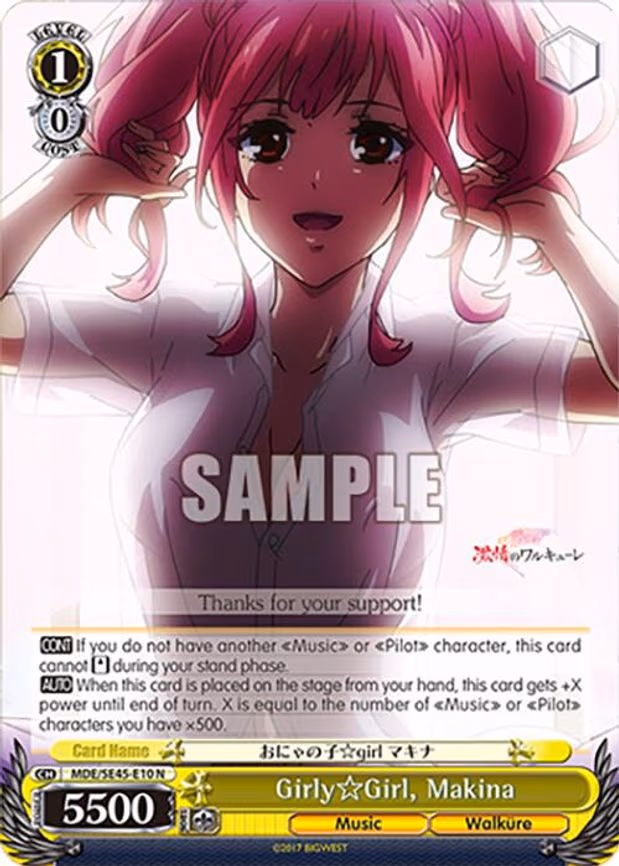 Girly Girl, Makina