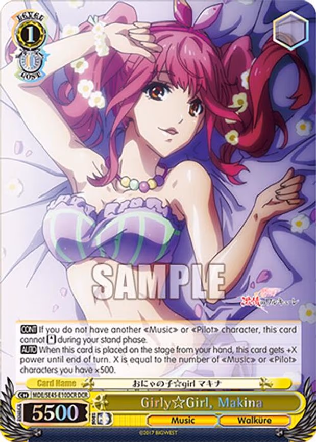 Girly Girl, Makina