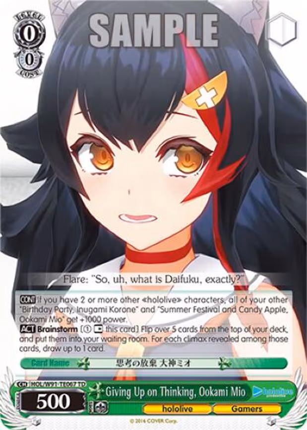 Giving Up on Thinking, Ookami Mio