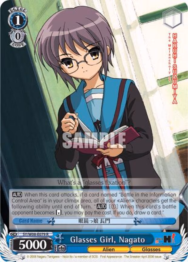Glasses Girl, Nagato