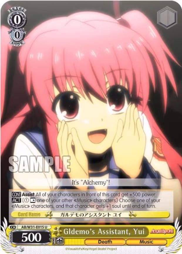 Gldemo's Assistant, Yui