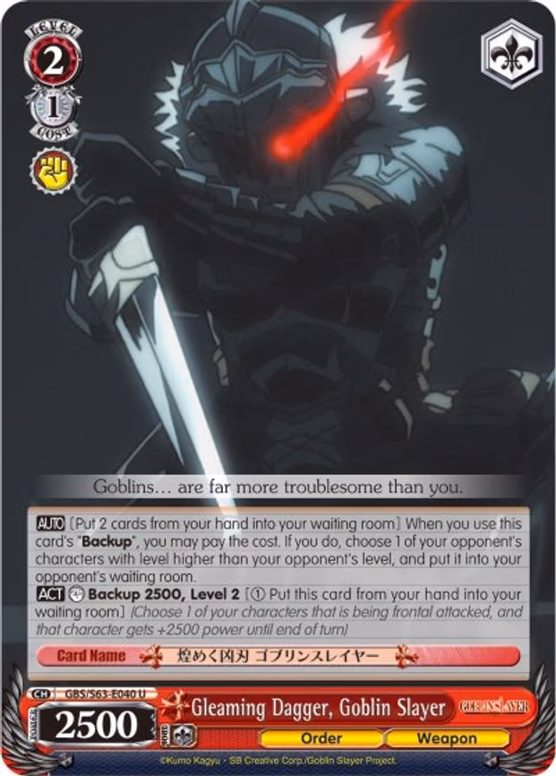 Gleaming Dagger, Goblin Slayer - Uncommon (GBS/S63-E040 U)
