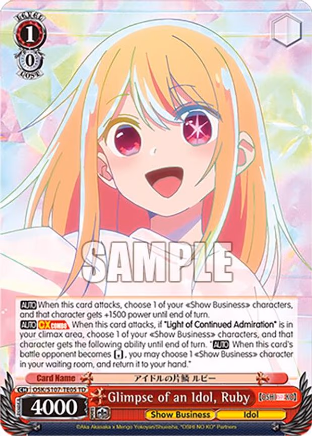 Glimpse of an Idol, Ruby