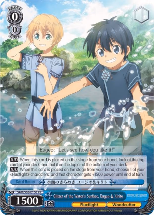 Glitter of the Water's Surface, Eugeo & Kirito