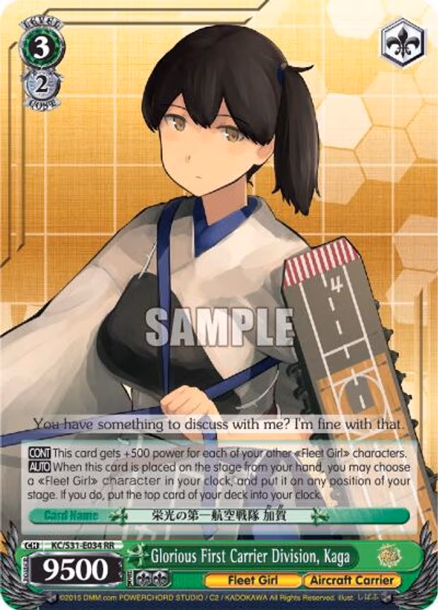 Glorious First Carrier Division, Kaga - Double Rare (KC/S31-E034 RR)