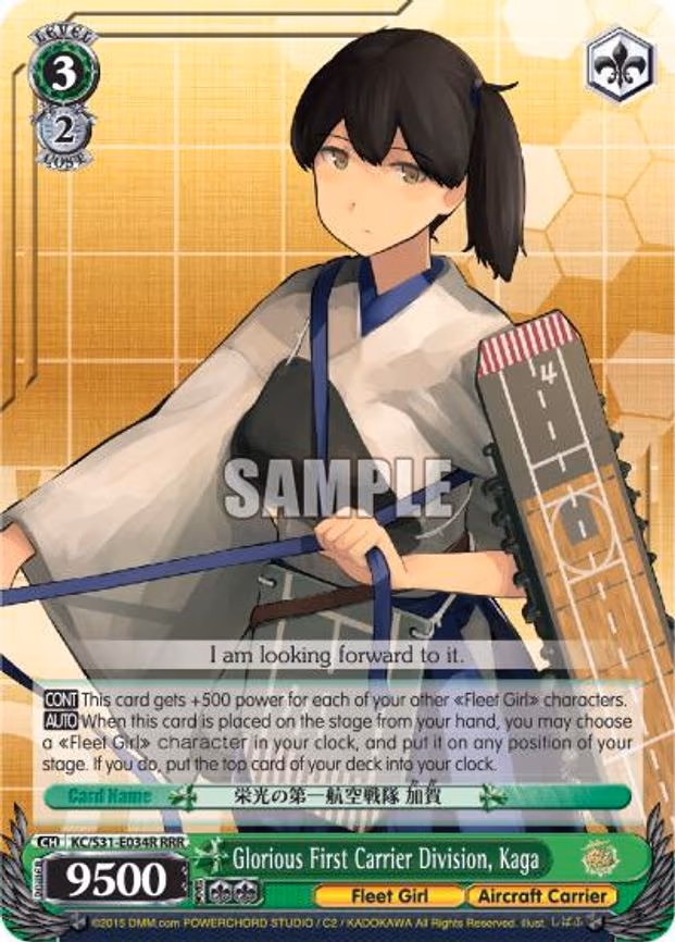 Glorious First Carrier Division, Kaga - Triple Rare (KC/S31-E034R RRR)