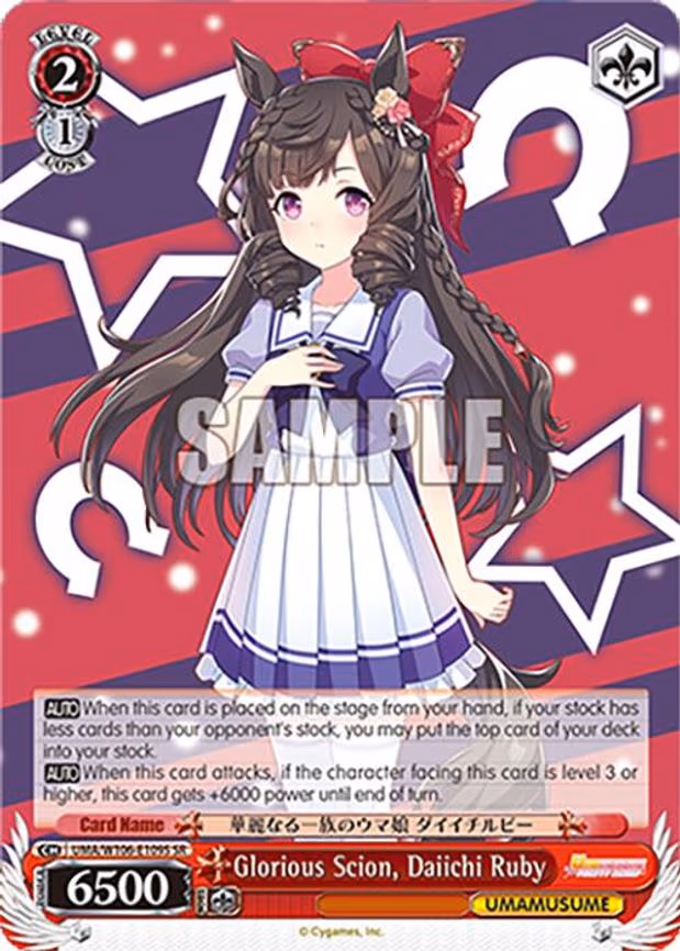 Glorious Scion, Daiichi Ruby - Super Rare (UMA/W106-E109S)